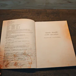 The Secret เดอะซีเคร็ต - รอนดา เบิร์น (Rhonda Byrne) รูปที่ 6