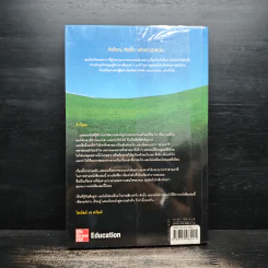 3 นาทีปิดการขาย (You Have 3 Minutes!) - Ricardo R. Bellino รูปที่ 2