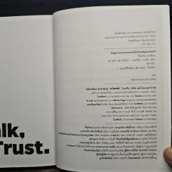In Talk, We Trust. a day bulletin selected interview 2013-2014 รูปที่ 12