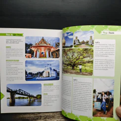Lady Journey เรียนรู้ภูมิปัญญาไทยสู่วิถีไทย - การท่องเที่ยวแห่งประเทศไทย รูปที่ 9