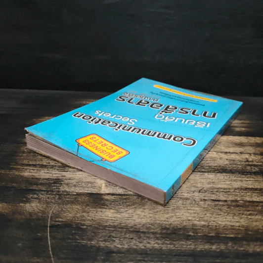 เรียนลัดการสื่อสารทางธุรกิจ Communication Secrets รูปที่ 5