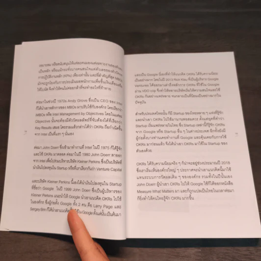 ใช้ OKRs อย่างไรให้สำเร็จ - ศาสตราจารย์ ดร.นภดล ร่มโพธิ์ รูปที่ 9