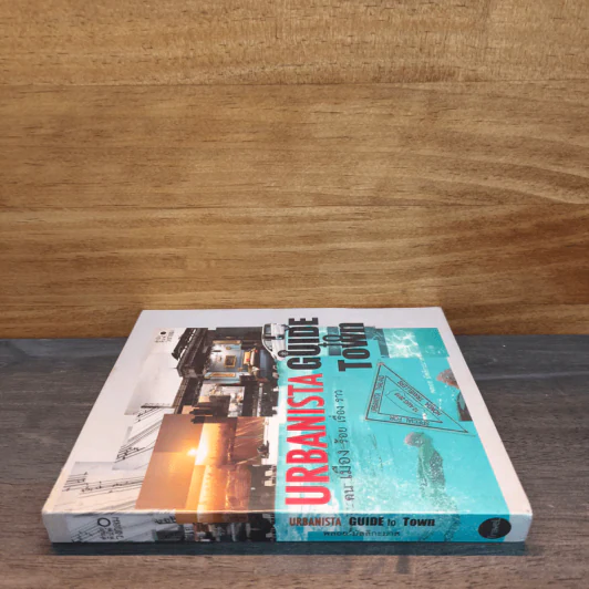 Urbanista Guide to Town คน เมือง ร้อย เรื่อง ราว - พลอย มัลลิกะมาส รูปที่ 2