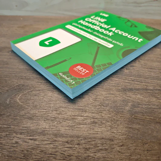 Line Official Account Handbook คู่มือทำธุรกิจบนไลน์-ตัวช่วยลูกค้าติด ธุรกิจโต ฉบับปรับปรุงใหม่ 2020 - Line ประเทศไทย รูปที่ 3