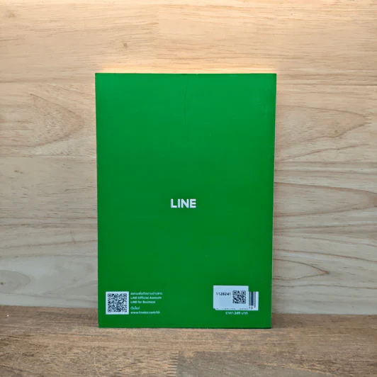 Line Official Account Handbook คู่มือทำธุรกิจบนไลน์-ตัวช่วยลูกค้าติด ธุรกิจโต ฉบับปรับปรุงใหม่ 2020 - Line ประเทศไทย รูปที่ 5