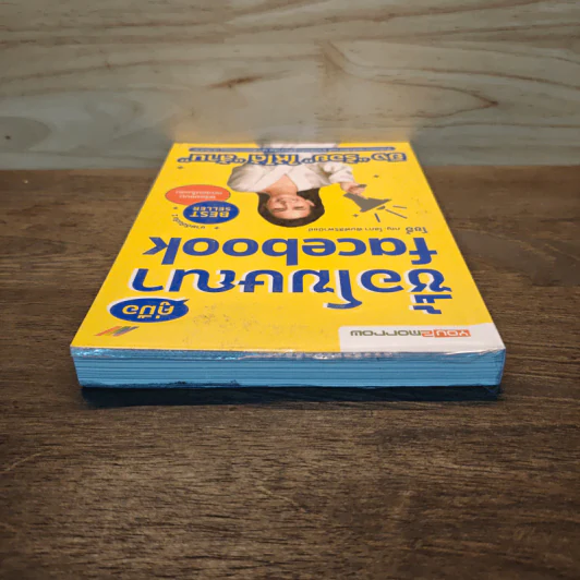 คู่มือซื้อโฆษณา Facebook - โซอี้ ภญ.โสภา พิมพ์สิริพานิชย์ รูปที่ 4