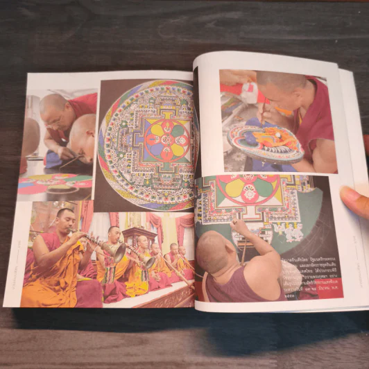 บวรธรรมบพิตร ประมวลพระรูป - สมเด็จพระญาณสังวร สมเด็จพระสังฆราช สกลมหาสังฆปริณายก รูปที่ 9