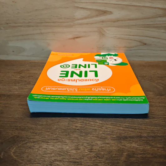 ทำธุรกิจพร้อมโปรโมตแบรนด์ ด้วยแอปตระกูล LINE และ LINE@ - กองบรรณาธิการ รูปที่ 4