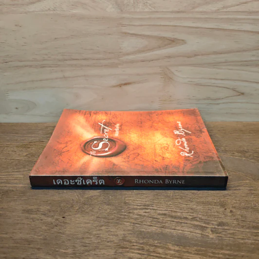 The Secret เดอะซีเคร็ต - รอนดา เบิร์น (Rhonda Byrne) รูปที่ 2