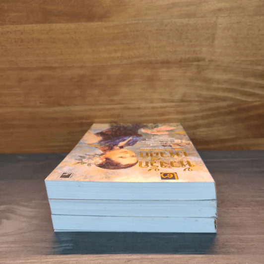 ห้วงรัก-เหวลึก เล่ม 1-3 - พลตรี หลวงวิจิตรวาทการ รูปที่ 5