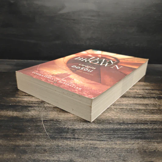 ออริจิน : Origin - Dan Brown (แดน บราวน์) รูปที่ 4