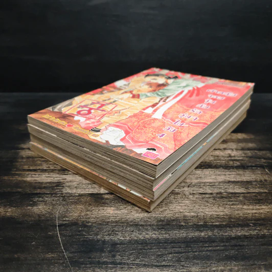 เจ้าหญิงจอมจุ้นกับรักวุ่นๆในวัง เล่ม 1-4 - Park,So Hee รูปที่ 3