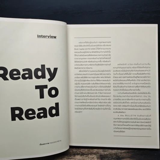 In Talk, We Trust. a day bulletin selected interview 2013-2014 รูปที่ 8