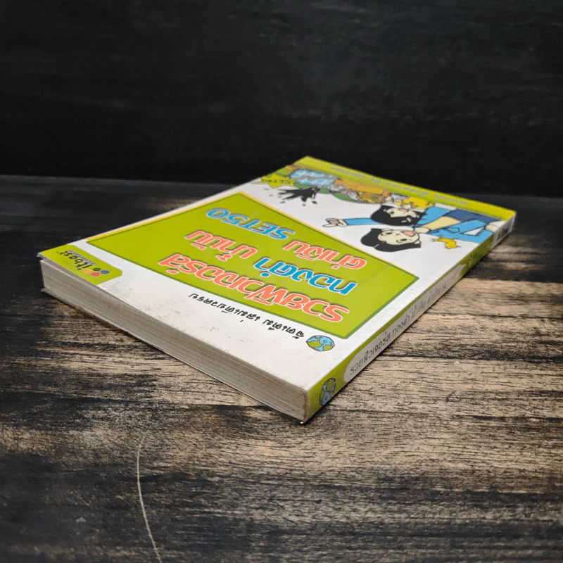 รวยฟิวเจอร์ส ทองคำ น้ำมัน ค่าเงิน SET50 รูปที่ 5