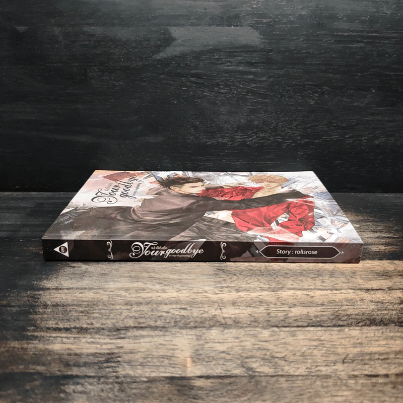Your goodbye is my beginning แล้วก็เริ่ม - rolisrose รูปที่ 3