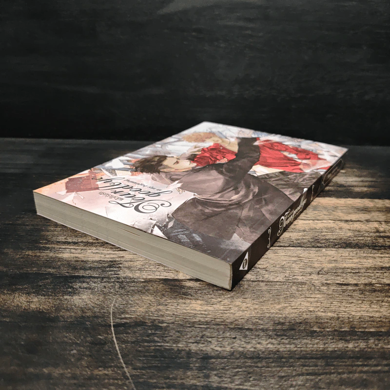 Your goodbye is my beginning แล้วก็เริ่ม - rolisrose รูปที่ 5