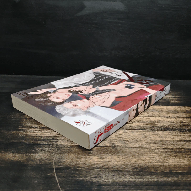 SEX Friends เพื่อนกันมัน(ส์)ฟิน ภาค 2 - นุ NU รูปที่ 5