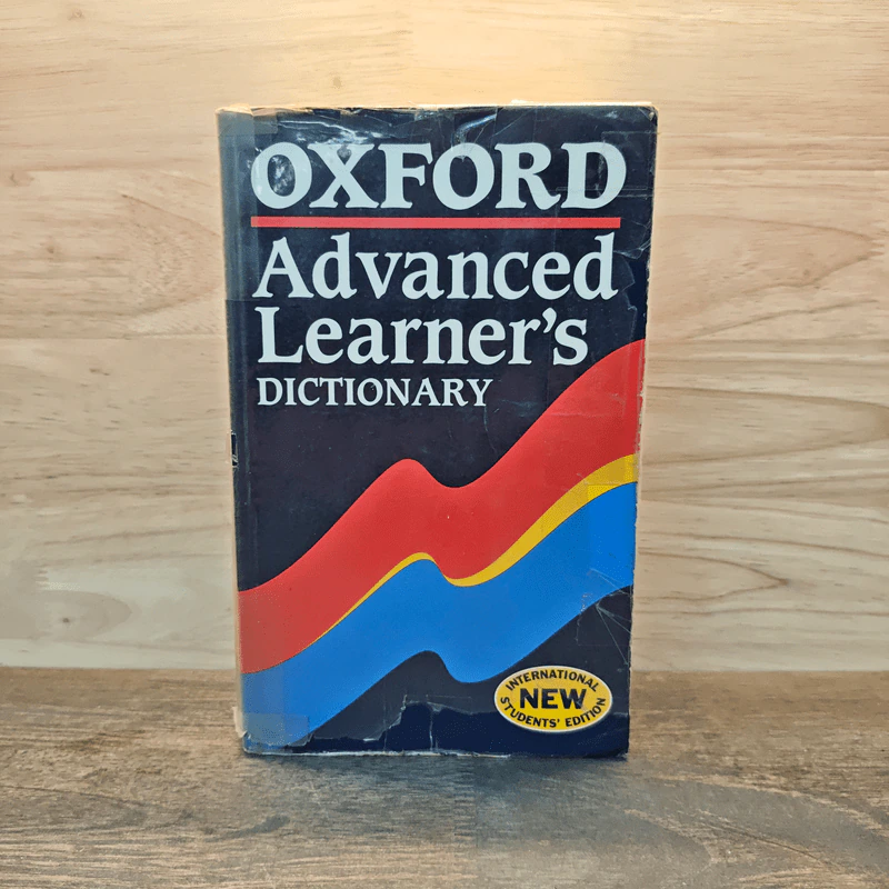 Oxford Advanced Learner's Dictionary รูปที่ 1