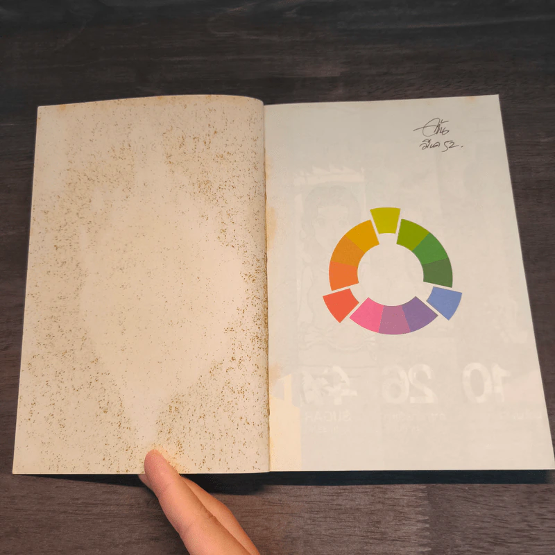 Colours abc comic Vol.4 รูปที่ 6