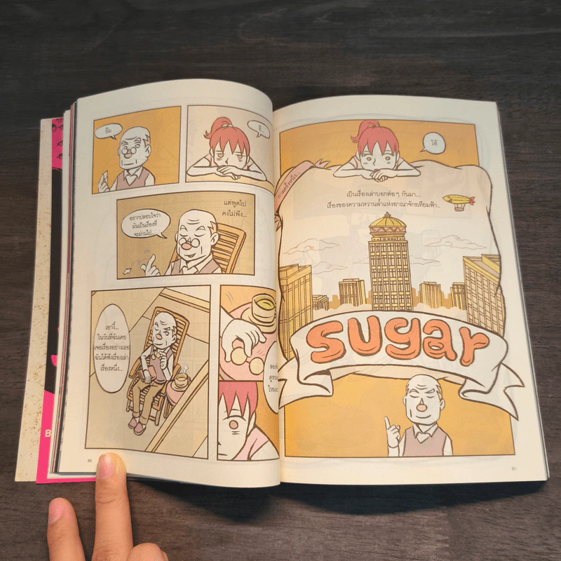 Colours abc comic Vol.4 รูปที่ 10