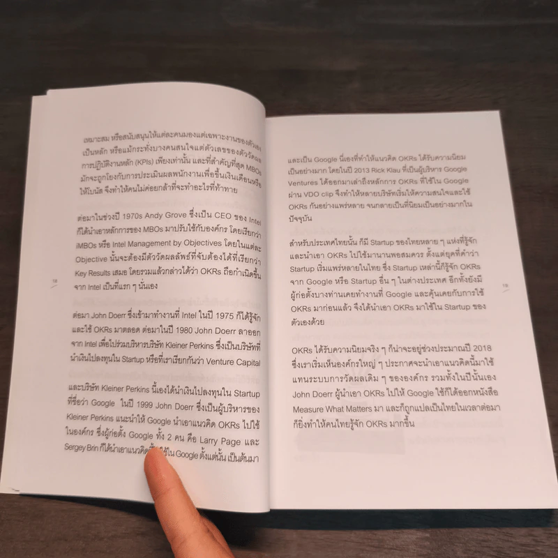 ใช้ OKRs อย่างไรให้สำเร็จ - ศาสตราจารย์ ดร.นภดล ร่มโพธิ์ รูปที่ 9