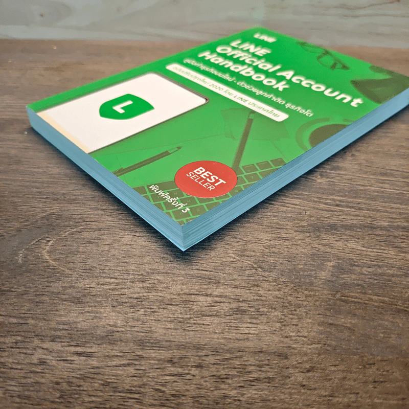 Line Official Account Handbook คู่มือทำธุรกิจบนไลน์-ตัวช่วยลูกค้าติด ธุรกิจโต ฉบับปรับปรุงใหม่ 2020 - Line ประเทศไทย รูปที่ 3
