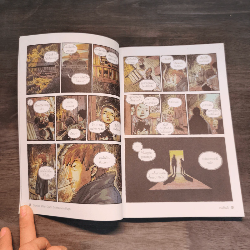 คนเห็นผี : Stories after Dark เรื่องหลอนขนหัวลุก รูปที่ 8