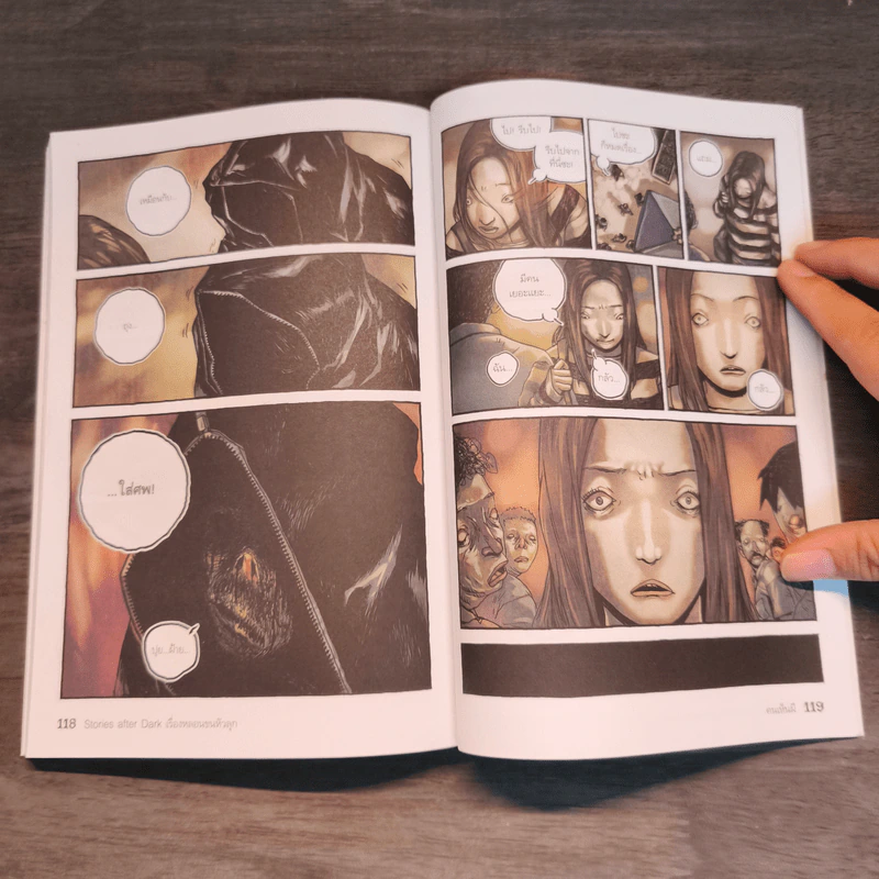 คนเห็นผี : Stories after Dark เรื่องหลอนขนหัวลุก รูปที่ 9