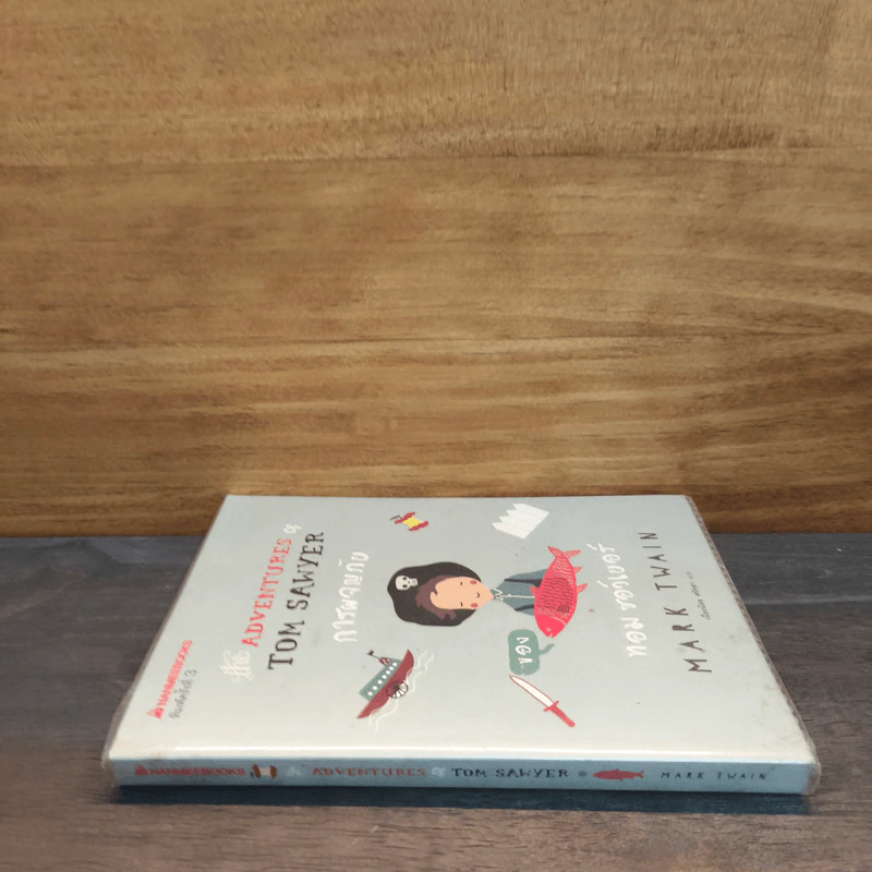 การผจญภัยของทอม ซอว์เยอร์ THE ADVENTURES OF TOM SAWYER - Mark Twain (มาร์ก ทเวน) รูปที่ 2