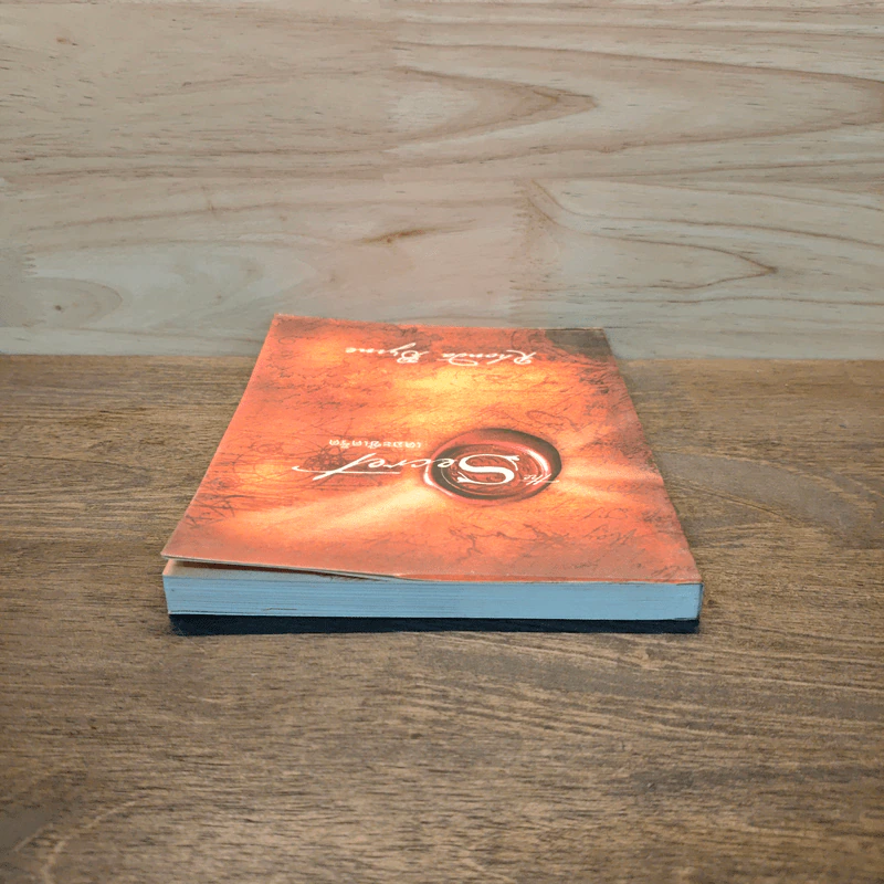 The Secret เดอะซีเคร็ต - รอนดา เบิร์น (Rhonda Byrne) รูปที่ 4