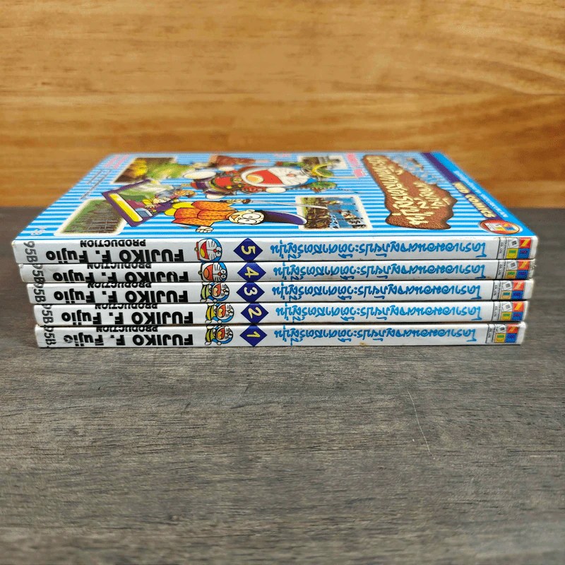 โดราเอมอน ผจญภัยประวัติศาสตร์ญี่ปุ่น เล่ม 1-5 รูปที่ 2