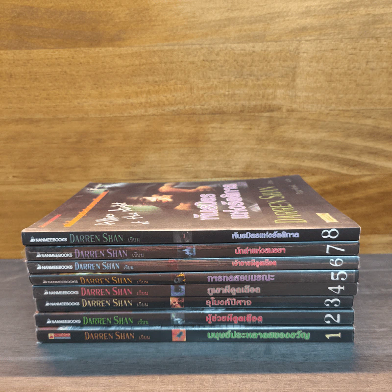 นิยาย Darren Shan เล่ม 1-8 รูปที่ 3