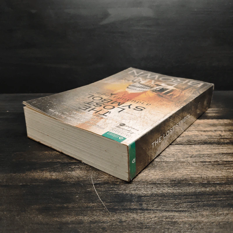 The Lost Symbol สาส์นลับที่สาบสูญ - แดน บราวน์ (Dan Brown) รูปที่ 5
