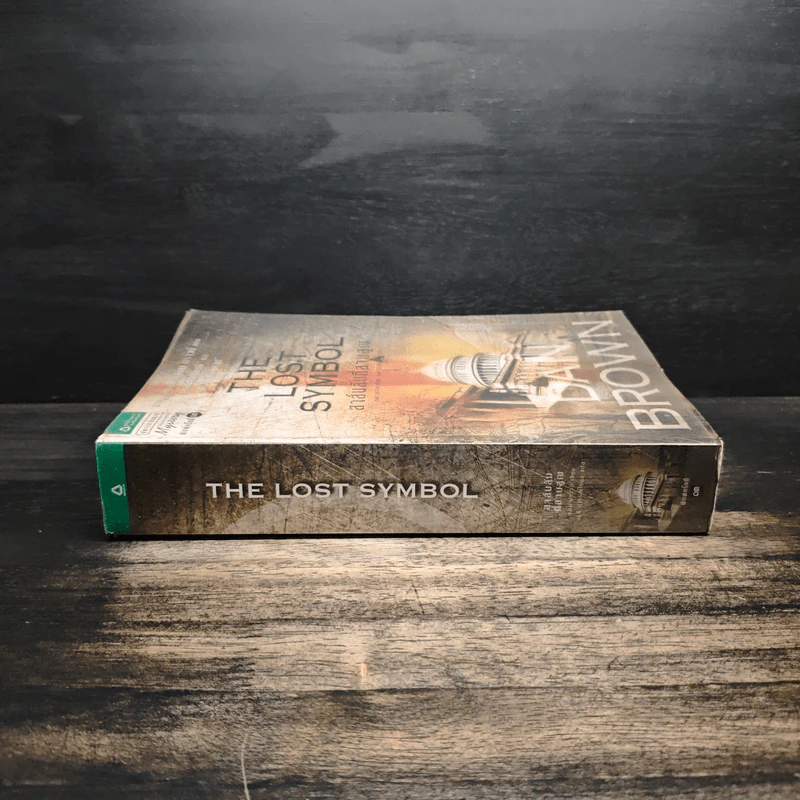 The Lost Symbol สาส์นลับที่สาบสูญ - แดน บราวน์ (Dan Brown) รูปที่ 3