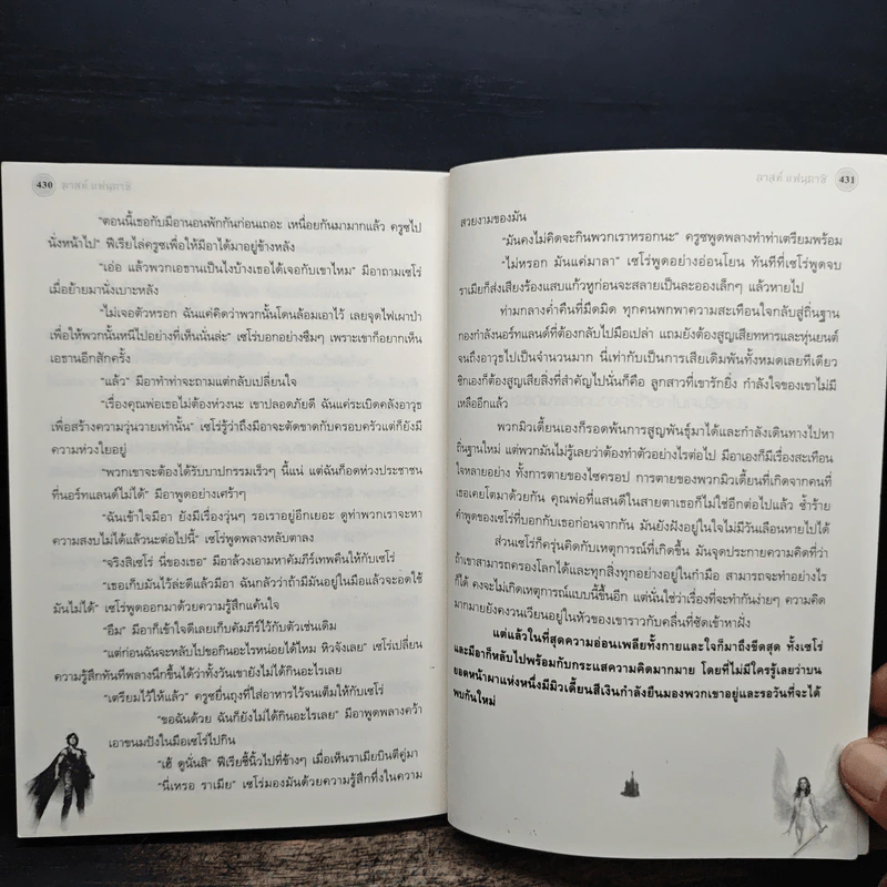 Last Fantasy ลาสท์ แฟนตาซี รูปที่ 8