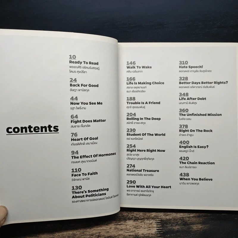 In Talk, We Trust. a day bulletin selected interview 2013-2014 รูปที่ 7
