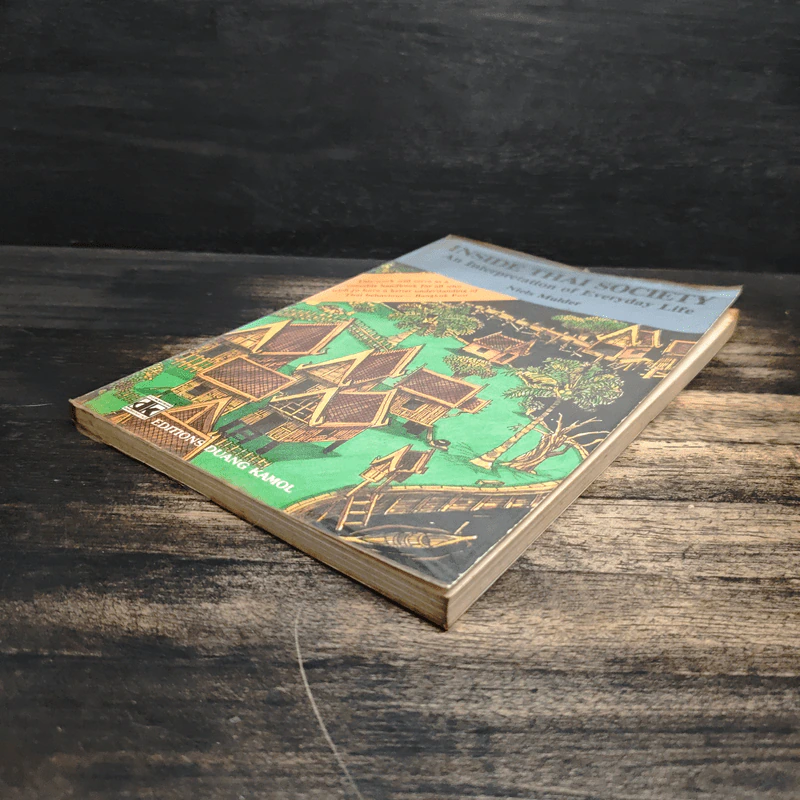 Inside Thai (Thailand) Society: An interpretation of everyday life - Softcover Niels Mulder รูปที่ 4