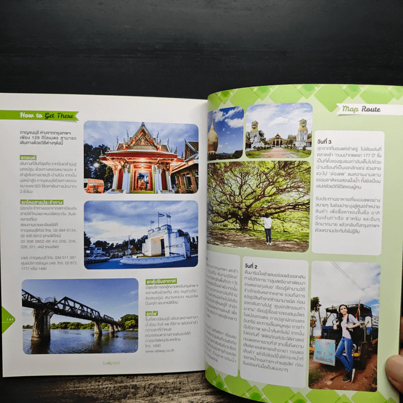 Lady Journey เรียนรู้ภูมิปัญญาไทยสู่วิถีไทย - การท่องเที่ยวแห่งประเทศไทย รูปที่ 9