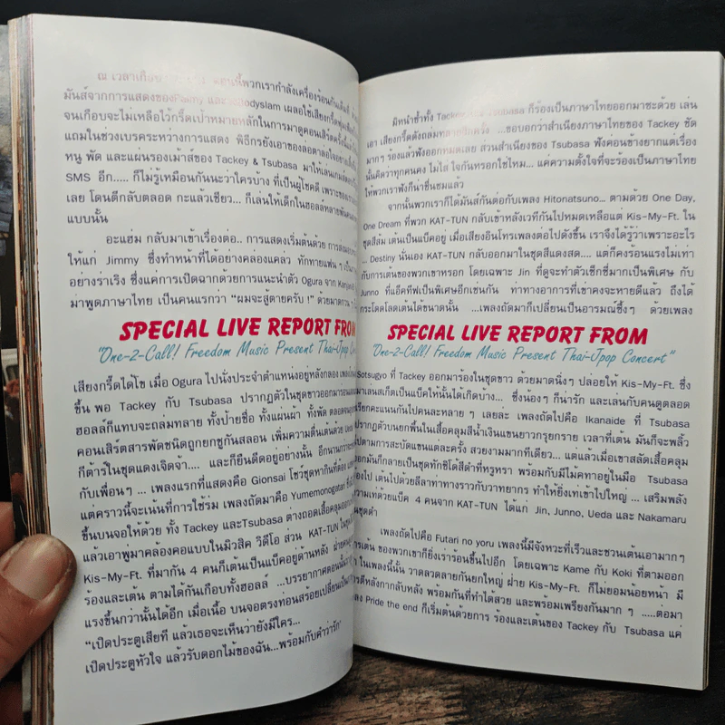 หนังสือ Johnny' S Photo Book รูปที่ 9