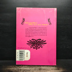 Music House : How - to เปิดค่ายเพลงกันเถอะ - ณัฏฐชัย วิรุฬห์วชิระ รูปที่ 2