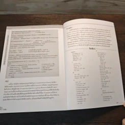 เรียนรู้ Data Science และ AI : Machine Learning ด้วย Python - กอบเกียรติ สระอุบล รูปที่ 9