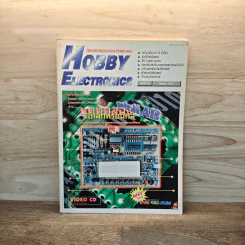Hobby Electronics ฉบับที่ 65 ต.ค.2539
