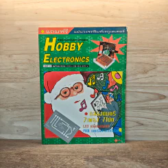 Hobby Electronics ฉบับที่ 54 พ.ย.-ธ.ค.2538