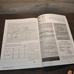 Hobby Electronics ฉบับที่ 71 พ.ค.2540 รูปที่ 10