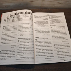 Hobby Electronics ฉบับที่ 70 รูปที่ 8