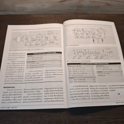 Hobby Electronics ฉบับที่ 70 รูปที่ 9