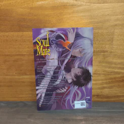 Soulmate ภาค จิ้งจอกจันทรา เล่ม 1 - Wr@iTh รูปที่ 5