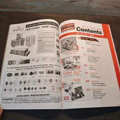 Electronics Handbook อิเล็กทรอนิกส์แฮนด์บุ๊ค ปีที่ 12 ฉบับที่ 83 ก.ค.2546 รูปที่ 7