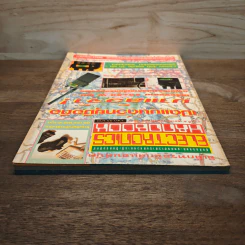 Electronics Handbook อิเล็กทรอนิกส์แฮนด์บุ๊ค ฉบับที่ 6 ต.ค.-พ.ย.2537 รูปที่ 5