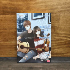 Medico X ครอสส์กับแฟน(เพื่อน) - may112 รูปที่ 1